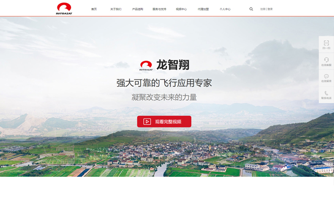 昆山龍智翔智能科技有限公司