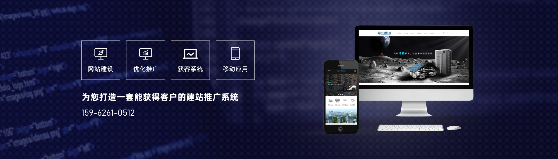 蘇州網(wǎng)站推廣