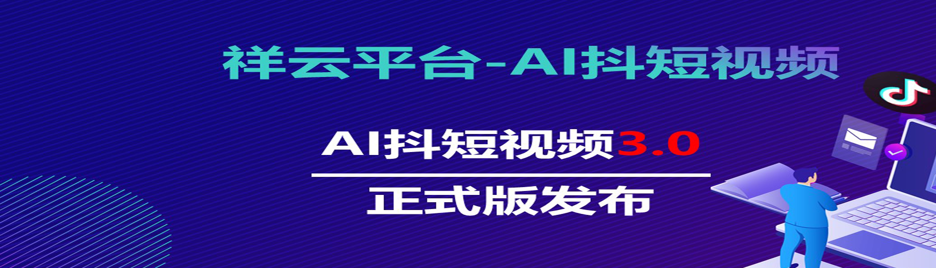 首頁(yè)banner