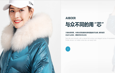 蘇州網(wǎng)絡(luò)推廣-蘇州市愛(ài)博爾服飾有限公司