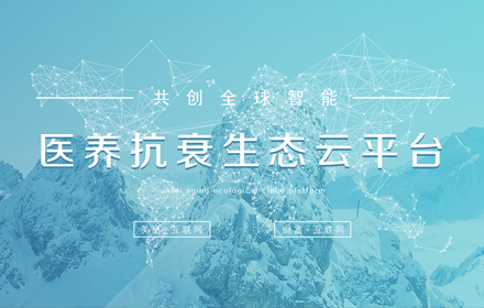 上海網(wǎng)絡(luò)營(yíng)銷(xiāo)-上海逸醫(yī)健康管理有限公司