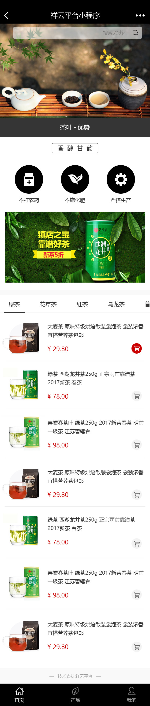 SHOP002