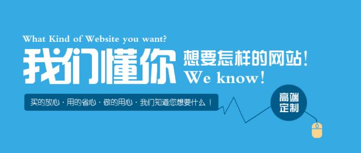 網(wǎng)站建設(shè)